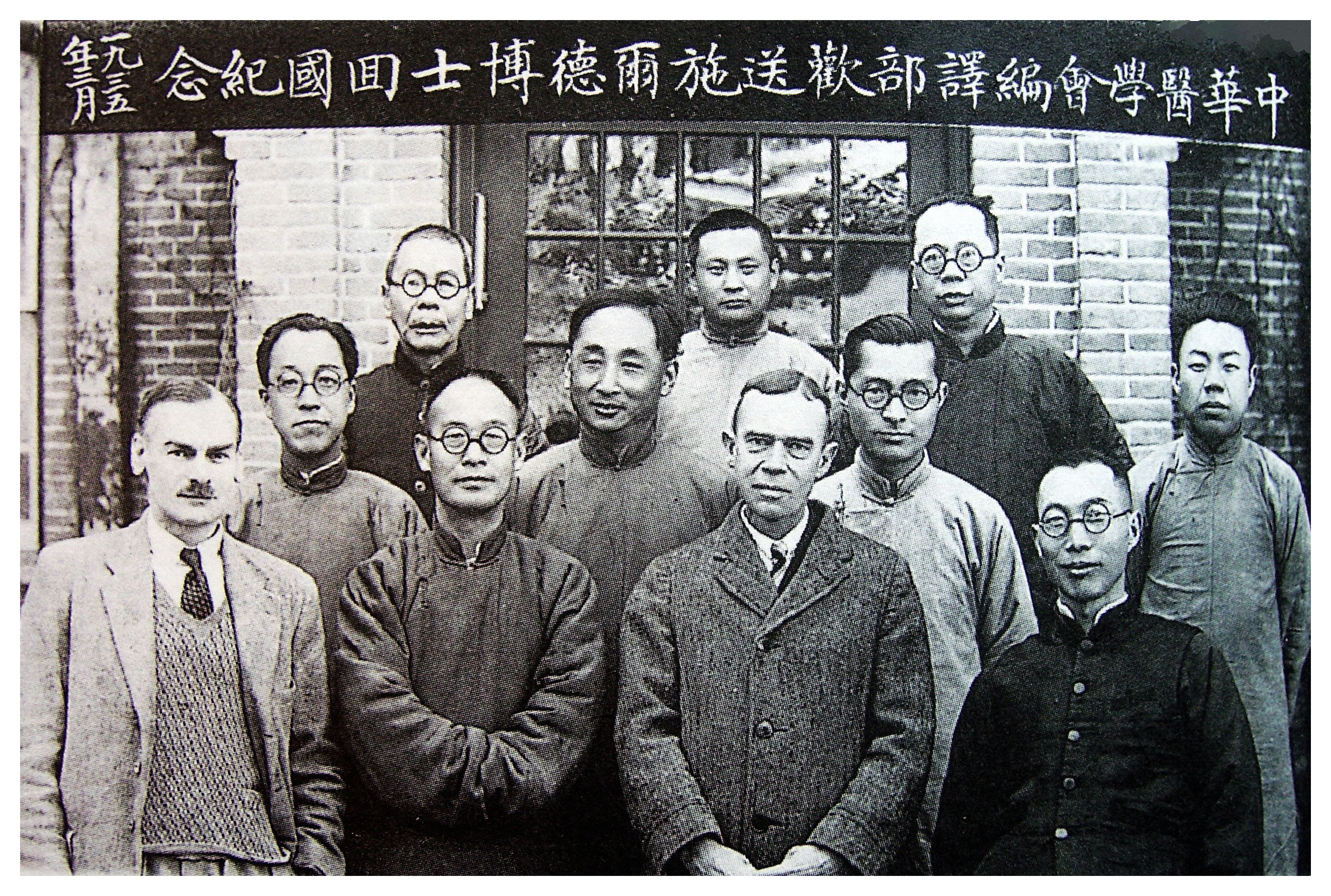 人文|林济青：老舍登上大学讲堂的引路人