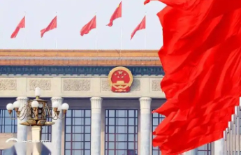 十四届全国人大常委会第十八次会议10月24日至28日举行