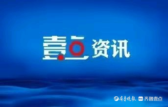 建行菏泽鲁西新区支行为企业定制服务，银企携手促地方经济发展