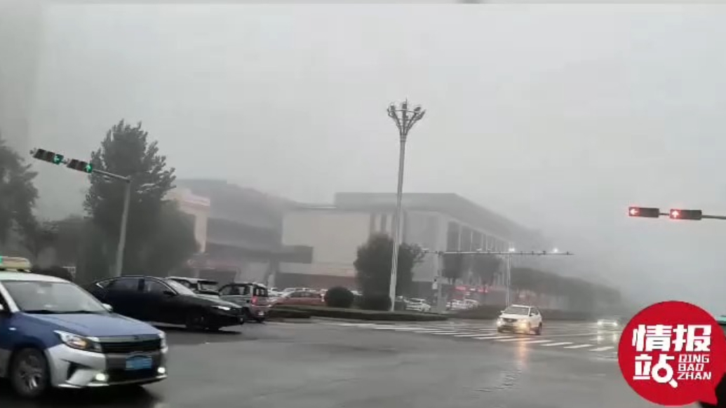 天气情报站|晨雾如纱！济南清晨大雾弥漫，远处的建筑若隐若现