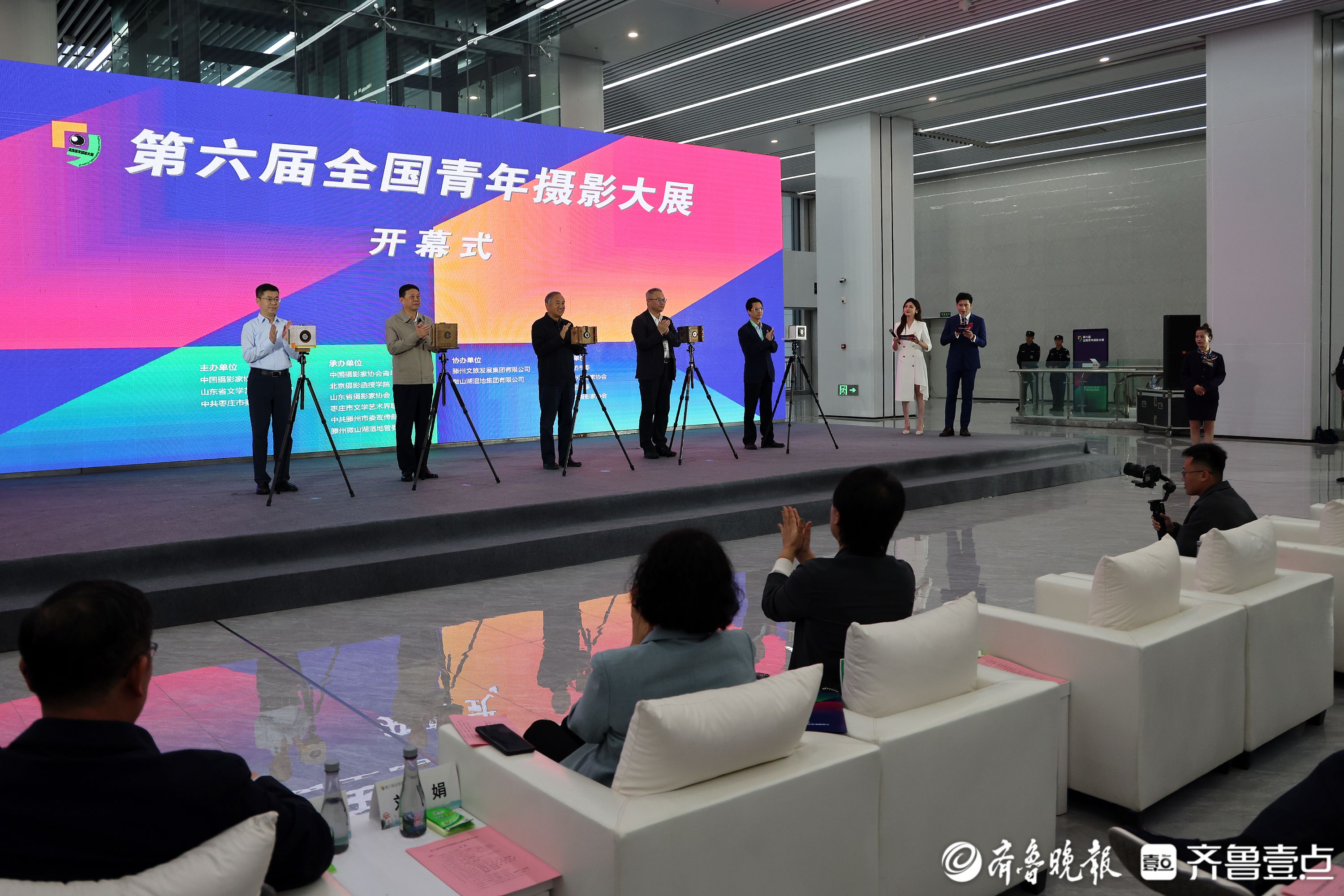 第六届全国青年摄影大展在墨子故里滕州开幕