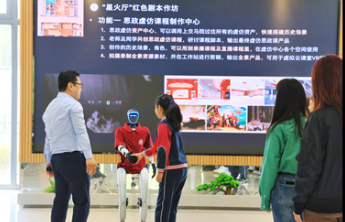 进一步提高思政课“数智”含量