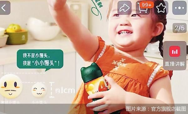 藏在儿童辅食里的“马甲糖”