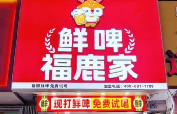 雪王“买醉”，新茶饮卷向“微醺经济”