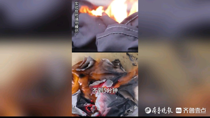 果然视频|小烟头存大隐患，消防安全莫忽视