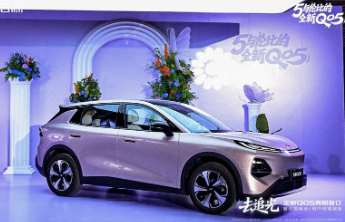 插混天花板长安启源Q05盲订炸场！激光雷达宁德时代电芯全给！