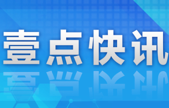 邹城市自然资源和规划局“三举措”加强地质灾害防范