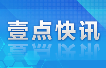 济宁市勘测院4项成果获山东省优秀测绘地理信息工程奖