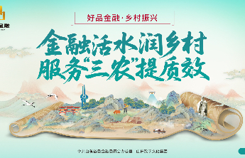 农业银行枣庄分行“粮食收购贷”精准支持秋粮收购