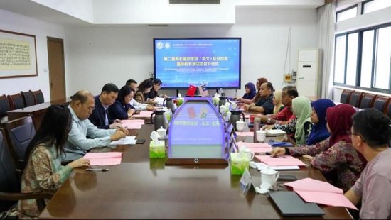 济南工程职业技术学院“中文+职业技能”培训架设海外友谊金桥
