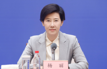 济南借力儒商大会推动一批重点项目落地，实际使用外资1.7亿美元