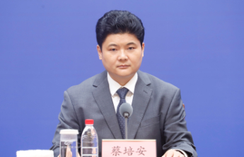 儒商大会系统搭建新质生产力对接场景，发布产业链招商图谱