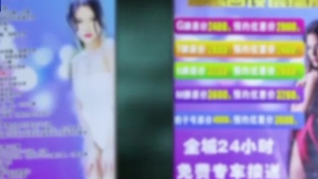 缅北最赚钱的家族园区真相：“缅北赚钱缅北花，一分别想带回家”