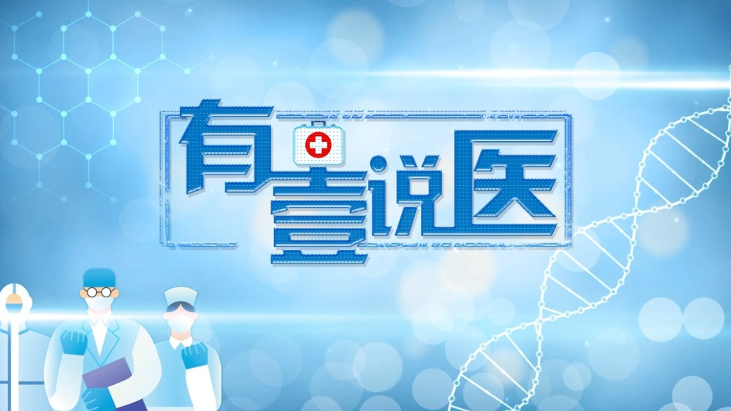 有壹说医|宝宝皮肤发生问题，为什么不提倡家长自行用药？