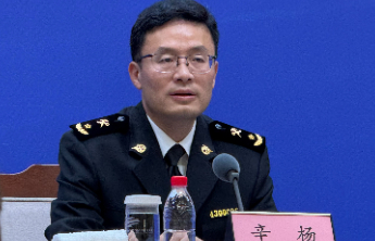 制定32项具体改革任务，济南海关多措并举助力山东外贸高质量发展