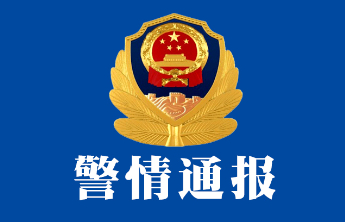 杭州警方：男子造谣“新娘向摄影师发送涉黄信息”被行拘