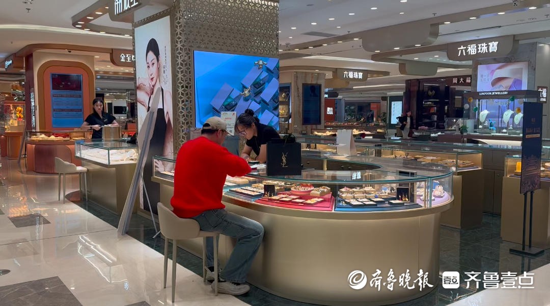 济南金饰克价涨至1247元/克，“一口价”金饰涨幅高达40%