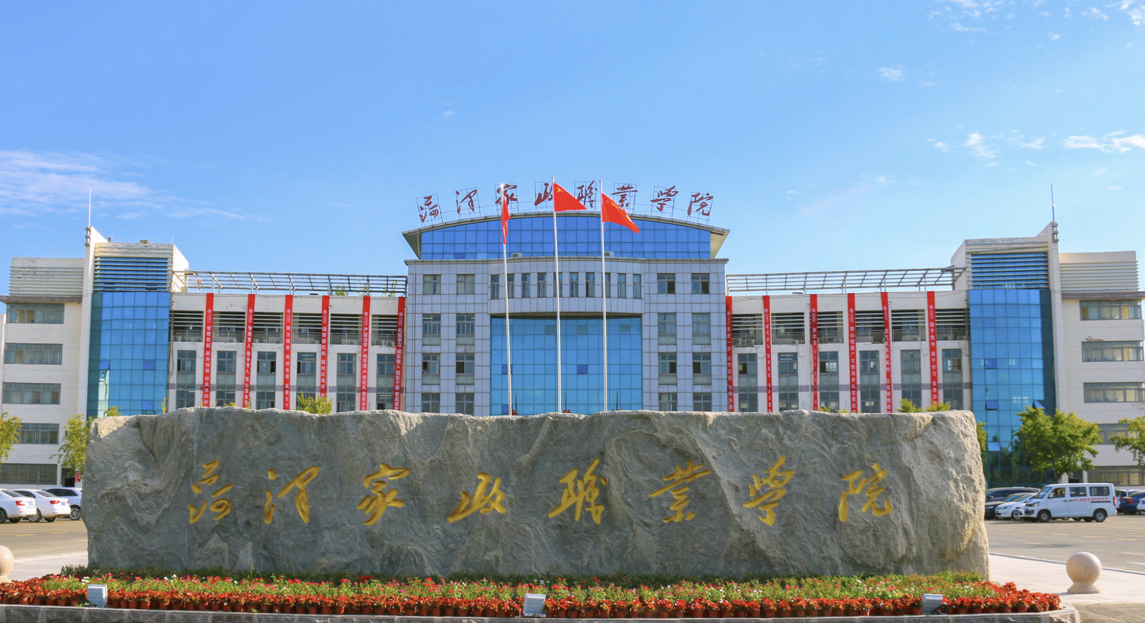 菏泽家政职业学院:多措并举多线出击,打好招生服务“组合拳”