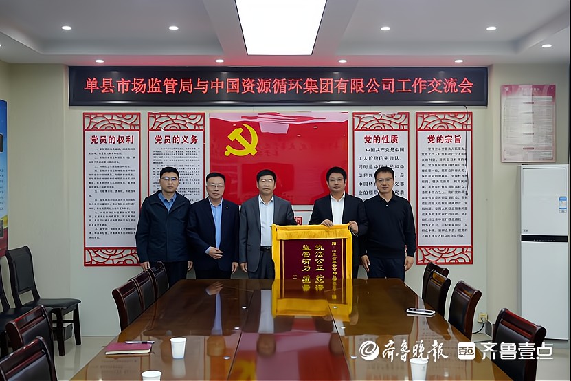 企业名称起争议，监管调解破难题｜单县市场监管局喜获致谢锦旗