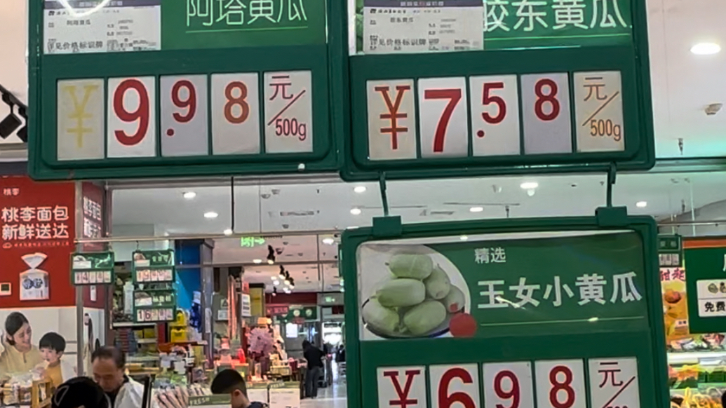 果然视频｜连续阴雨天致菜价上涨