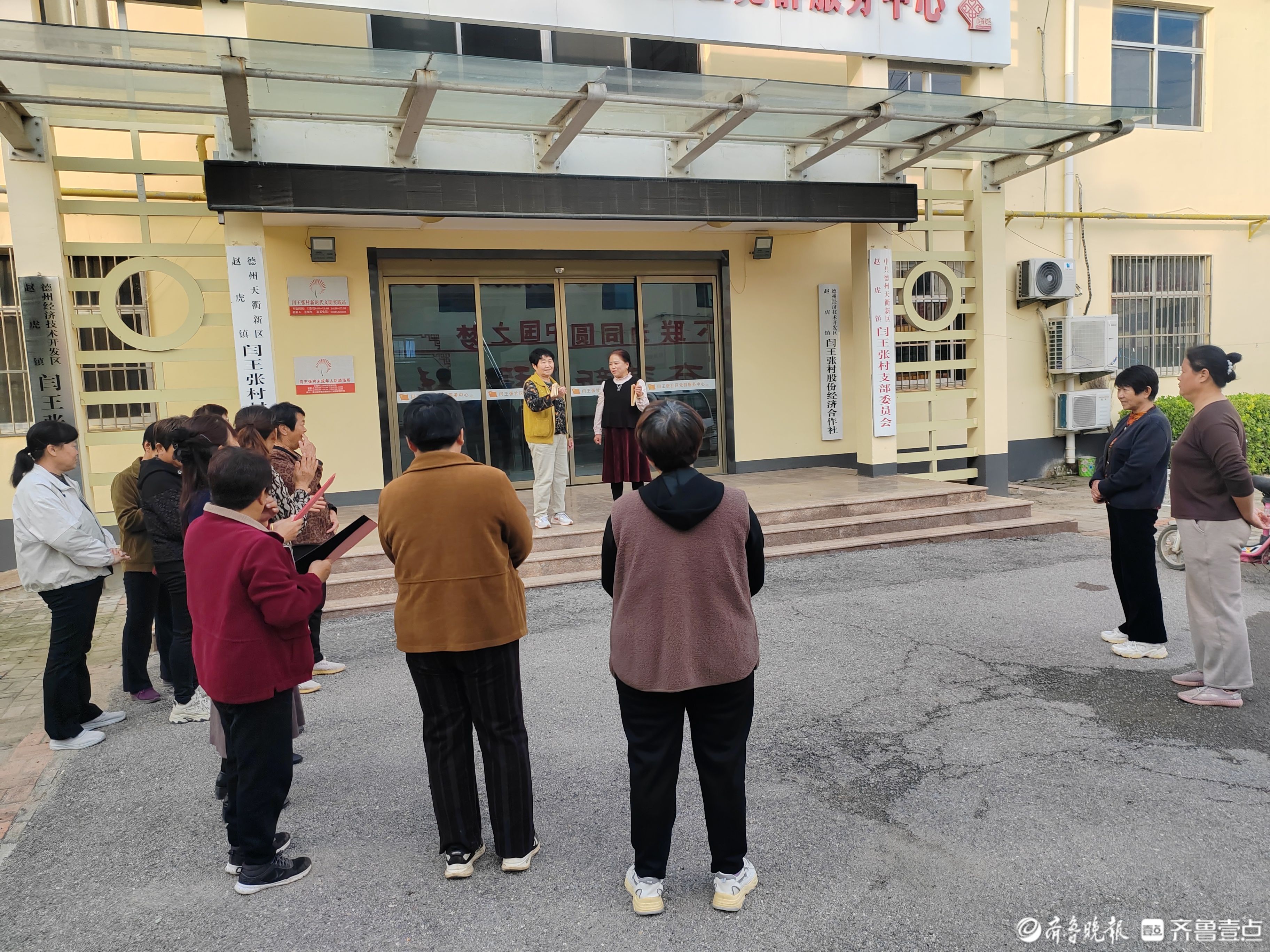 德州天衢新区赵虎镇开展快板展演活动