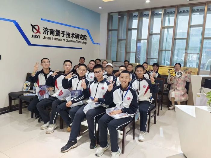 济南高新区实验中学量子班学子共赴微观世界，探索科学发展的奥妙