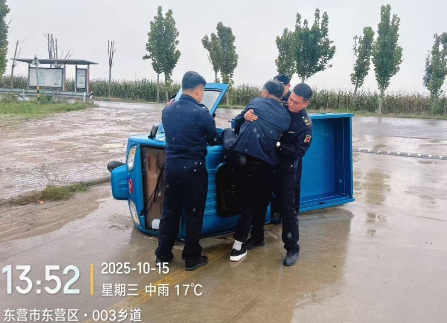 东营区：雨中救援暖人心 执法为民显担当