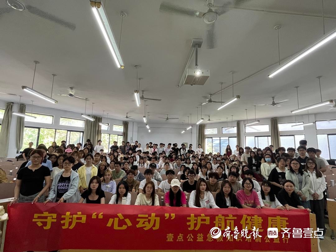 快报名，青年志愿者必学！公益故事+急救技能，壹点公益课上新了