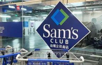 销售不合格滑板车、儿童产品，山姆被罚