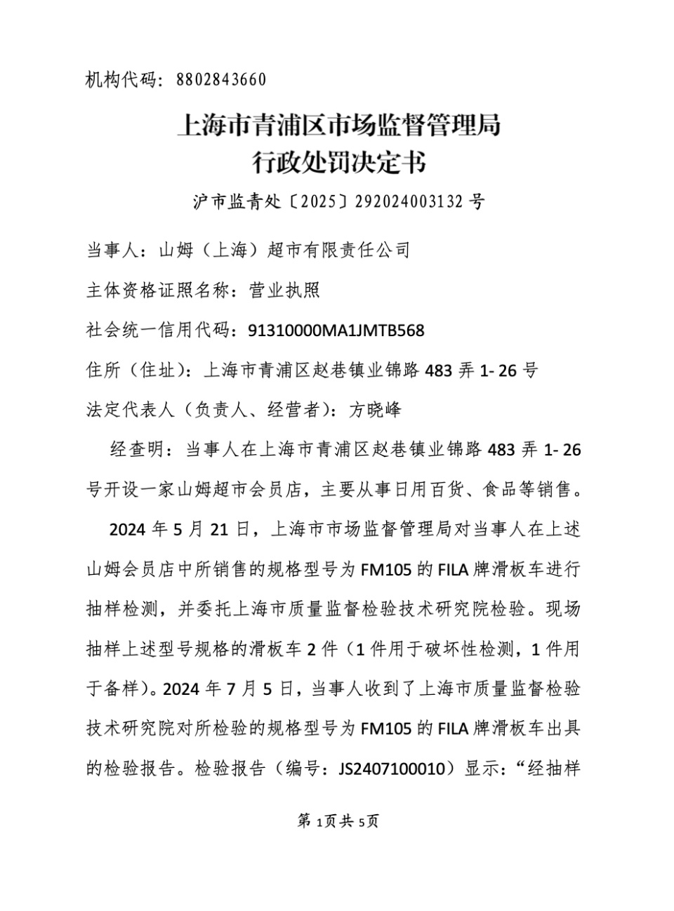 图片加载失败