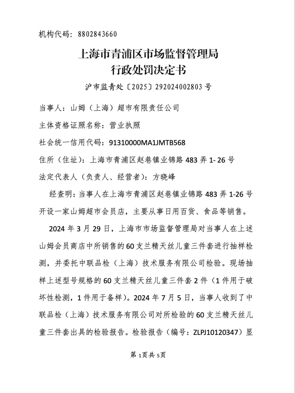 图片加载失败