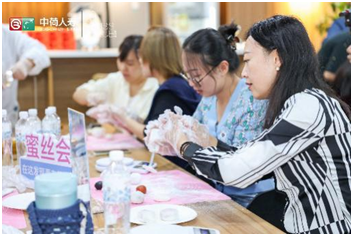 中荷人寿山东省分公司蜜丝会月饼DIY解锁团圆新体验