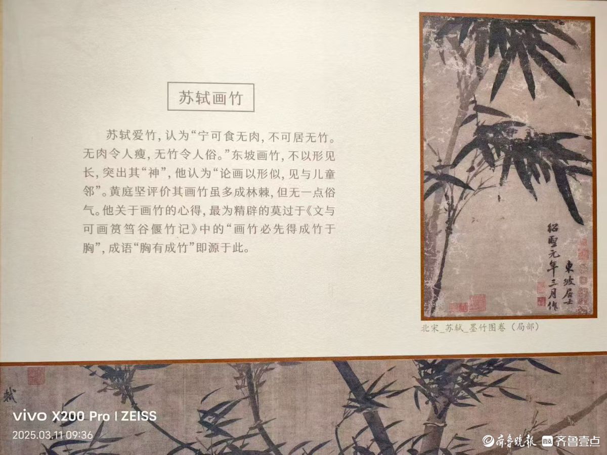 海南儋州东坡书院