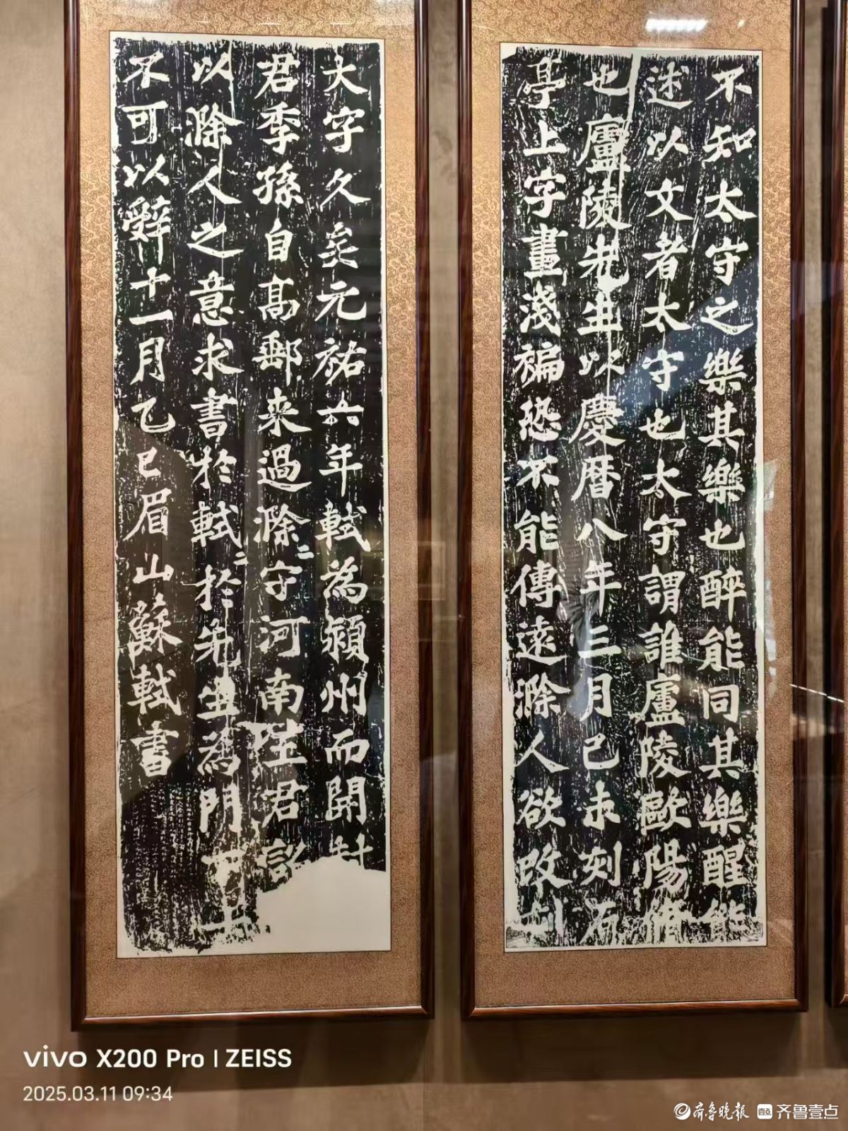 海南儋州东坡书院