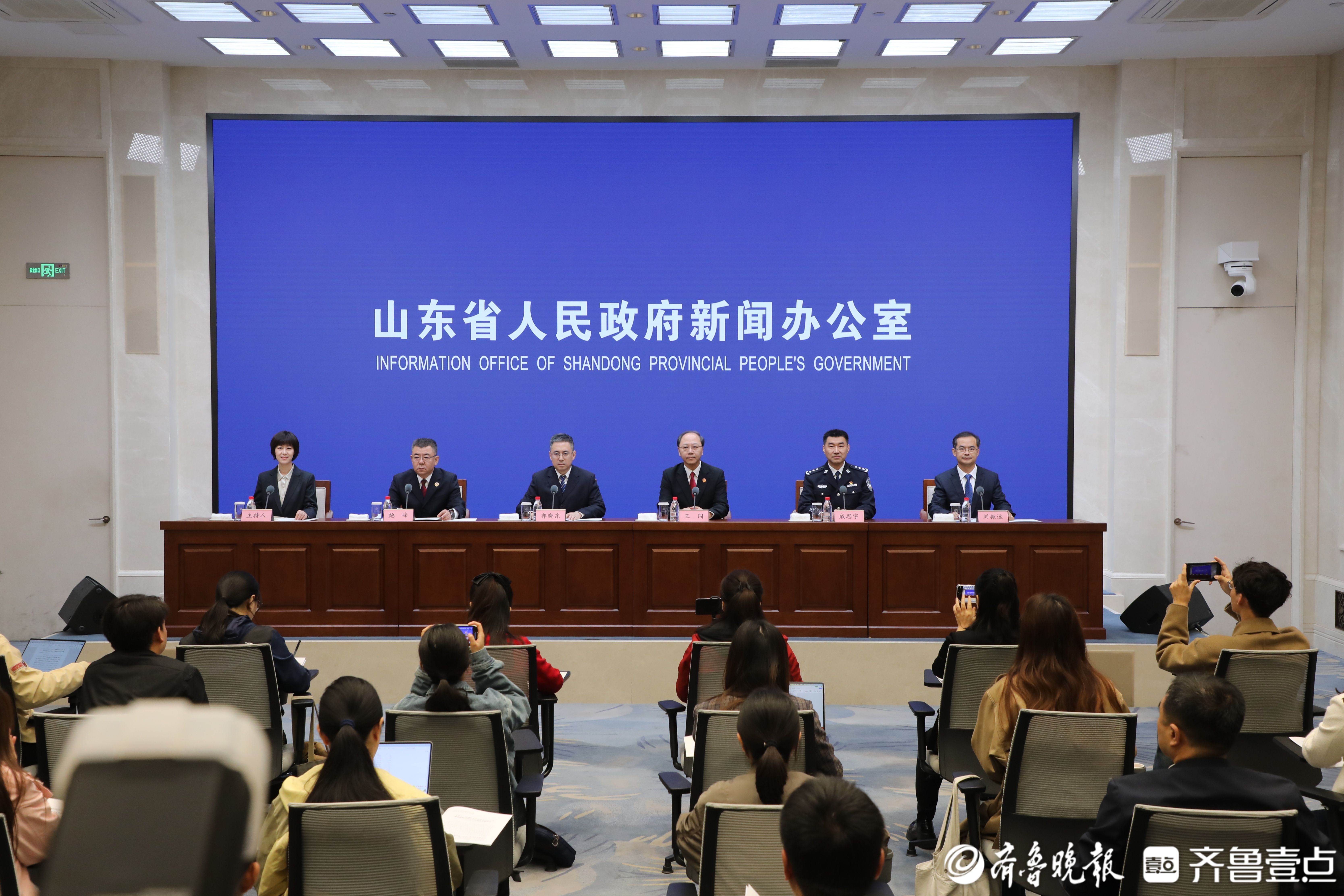 山东社会治安群众满意度连续五年超98%