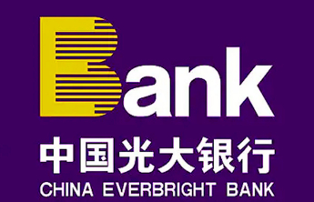 中国光大银行打造“阳光交易+”新引擎 助力实体经济提质增效