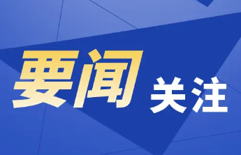 东营市市场监管局公布2025“守护消费”铁拳行动第一批案例