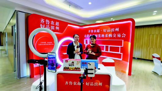走出去强起来①｜从区域供给迈向全国品牌，“齐鲁农超”“借东风”开启全国行