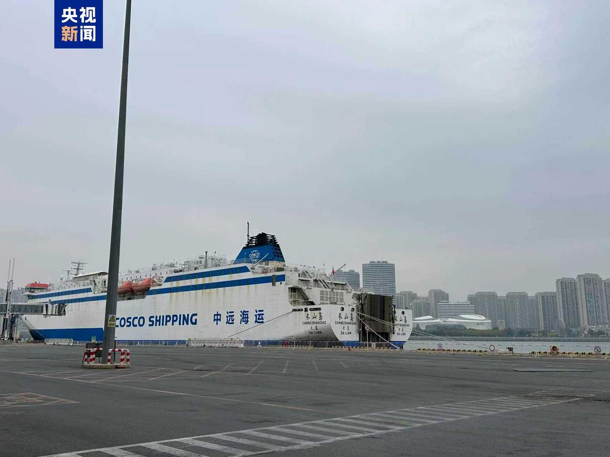 受大风影响，大连至烟台、威海海上客运17日中午起停航