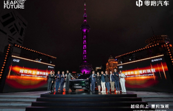 十年全域自研交出新答卷：零跑汽车旗舰D平台及D19重磅发布