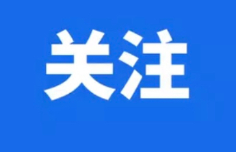 法律刻度和人情温度：从“老头乐”治理看淄博的城市治理平衡术