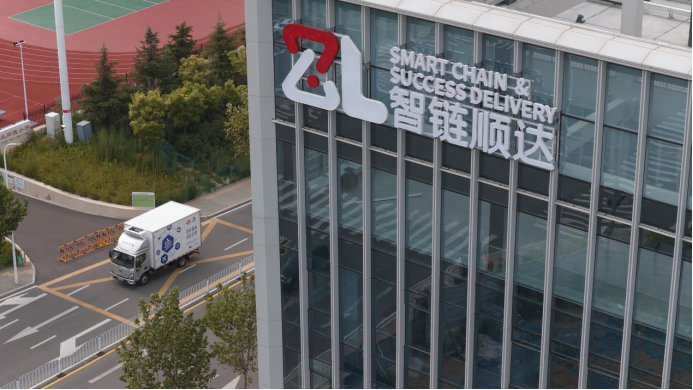 “供应链”到“共赢链”，2025智链顺达生态合作伙伴大会召开