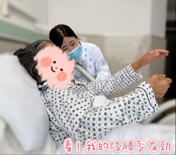 巨野县人民医院成功救治91岁高龄脑梗患者 创造生命奇迹