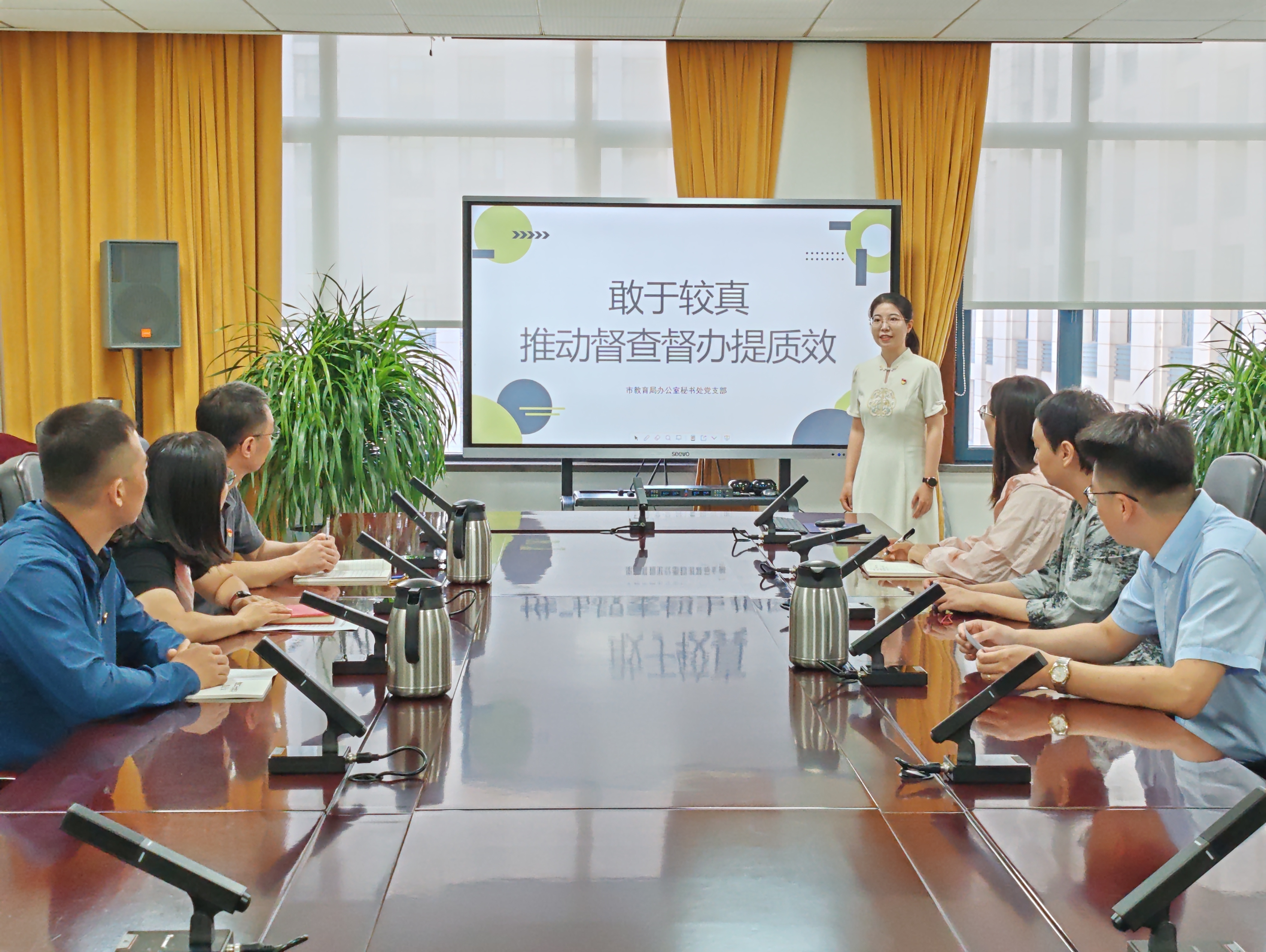 济南市教育局办公室秘书处党支部：全力打造“一次做对”党建品牌