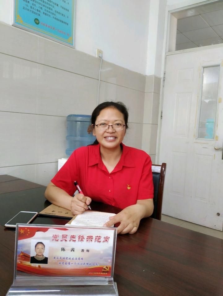 廿一载教坛坚守 济南高新第一实验教师陈茜用爱诠释责任担当​