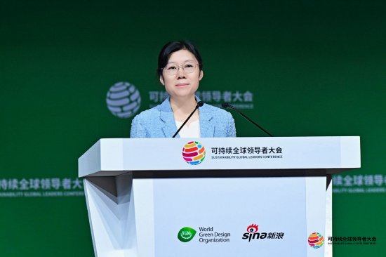 王莉：践行ESG理念，打造可持续发展的茅台生态体系
