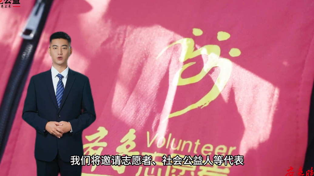 壹点公益|青年志愿者集合了，壹点公益上新公益分享+应急培训课
