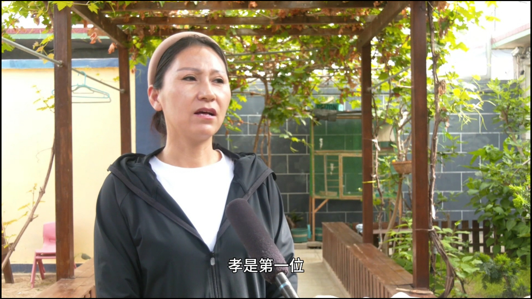 孝声传齐鲁|五莲县高彩艳：20年如一日孝老爱亲，传递最美家风