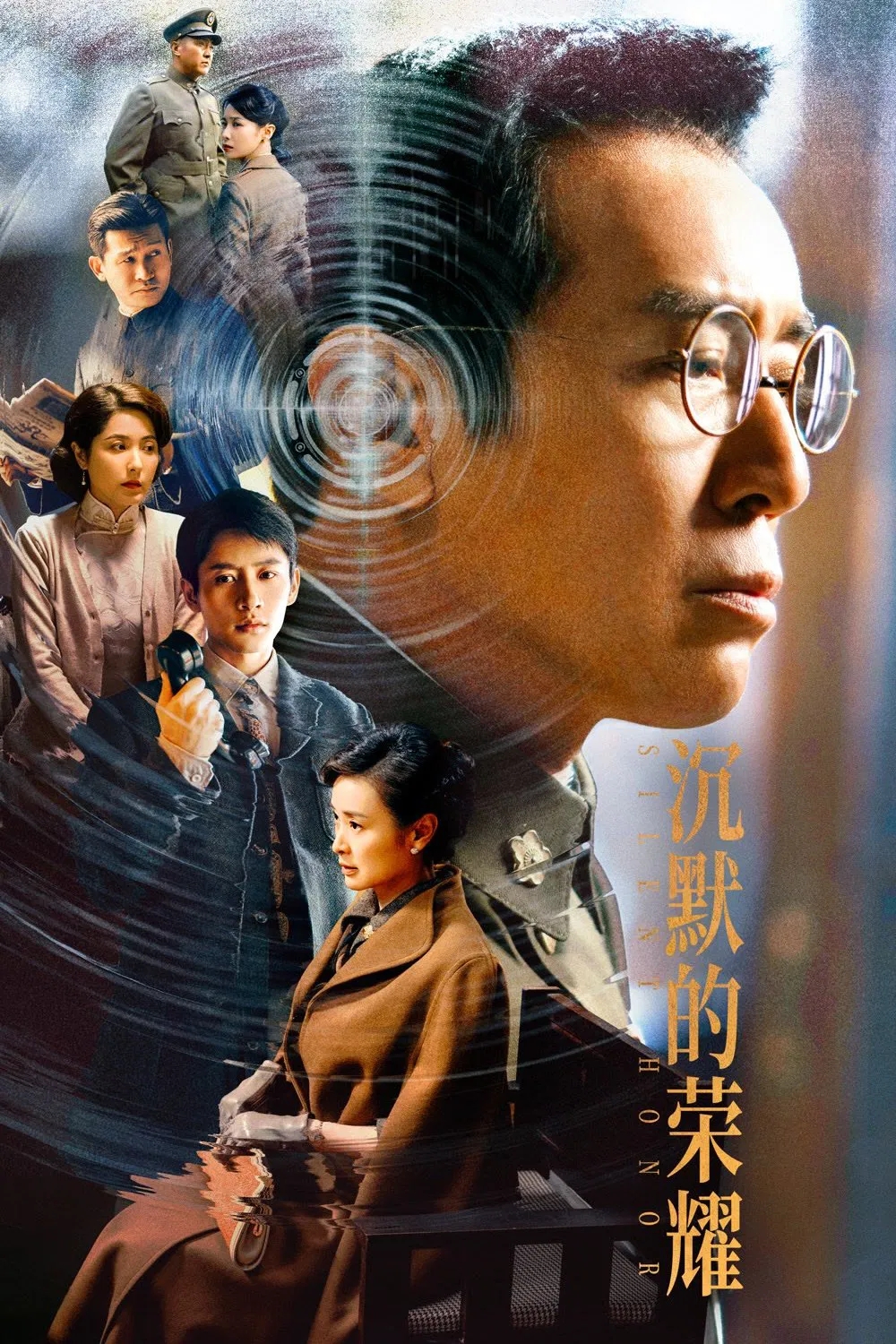 荧屏谍战风云