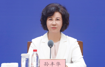 专题|“十四五”时期山东妇女事业高质量发展情况
